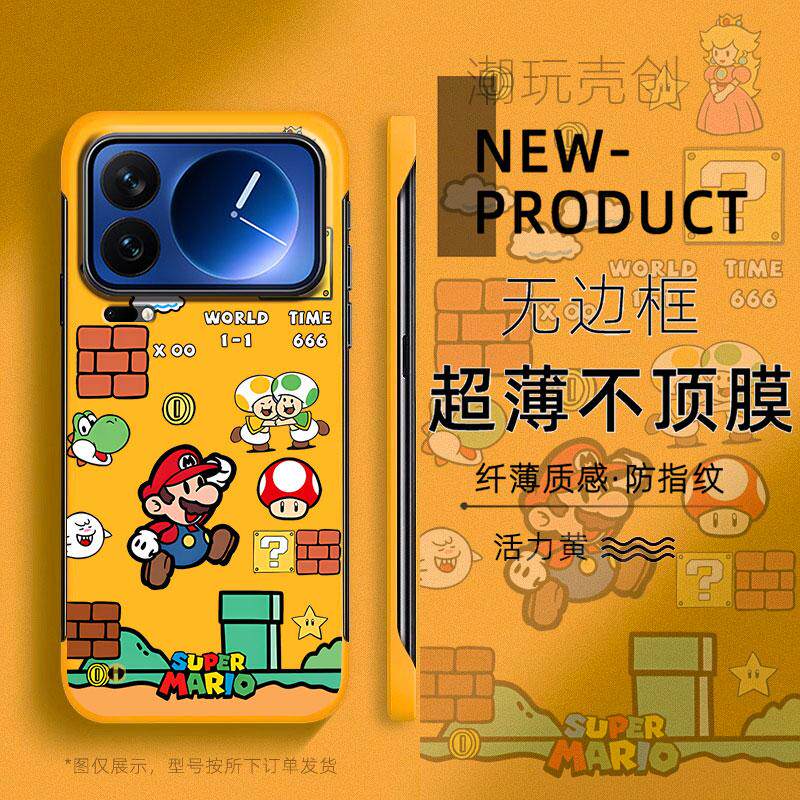适用于小米17Proax手机壳14pro超级马里奥新款12Spro半包15PRO不顶膜11超薄无边框mi13防摔个性CIVI4PRO硬壳