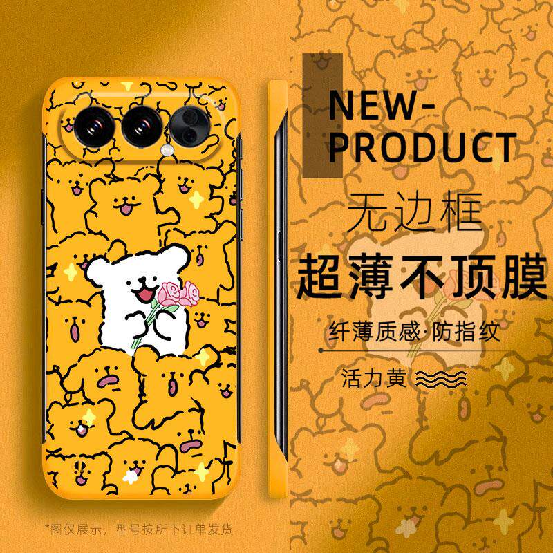 适用于荣耀500pro手机壳400简约线条小狗300PRO无边框200荣耀100半包50不顶膜Magic8新款7PRO创意6硬壳