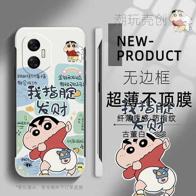 适用于荣耀300pro手机壳200指腚发财小新搞怪100PRO无边框90GT荣耀60SE半包50不顶膜Magic7新款6PRO创意硬壳