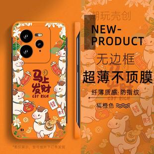 适用于REALMEGT7Pro手机壳马上发财14PRO 简约NEO6SE超薄13无边框不顶膜neo7真我12pro半包GT6防摔硬壳 新年款