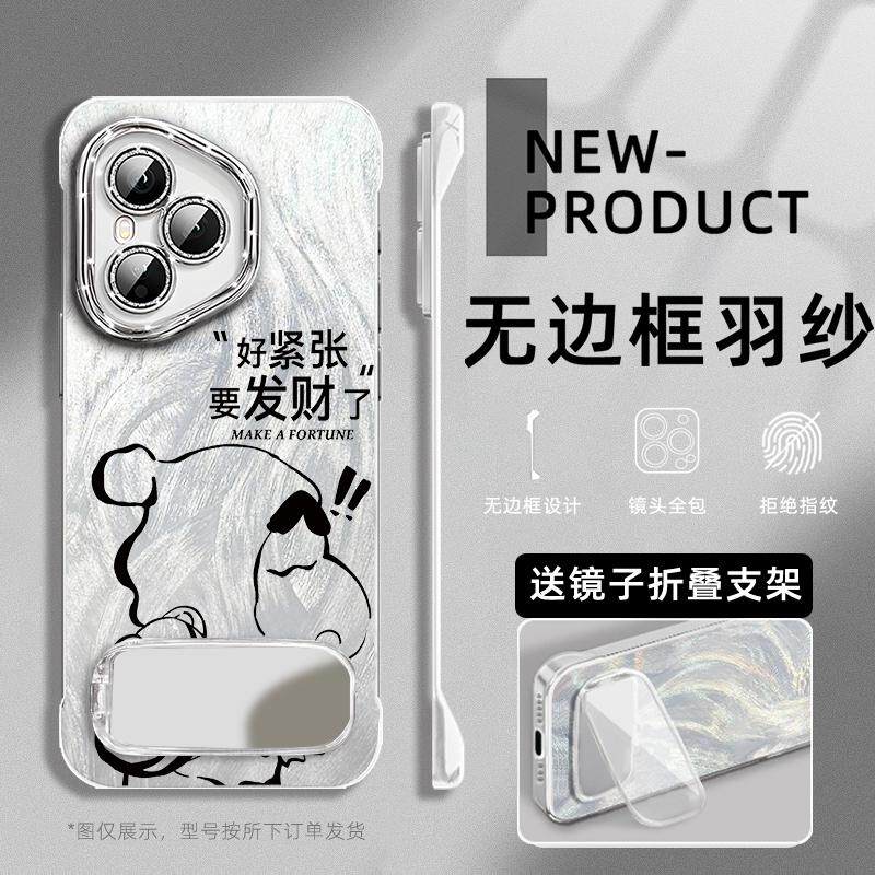 适用于荣耀400pro手机壳小新发财300全包镜头膜200PRO无边框90GT荣耀60半包不顶膜Magic6支架5PRO羽纱X50壳
