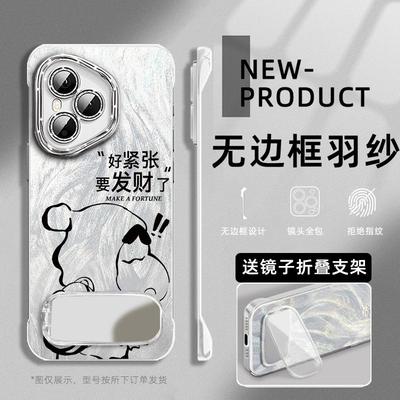 适用于荣耀400pro手机壳小新发财300全包镜头膜200PRO无边框90GT荣耀60半包不顶膜Magic6支架5PRO羽纱X50壳