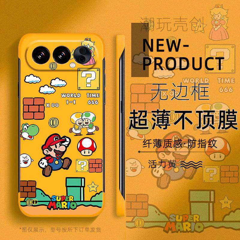 适用于荣耀500pro手机壳400超级马里奥卡通300PRO无边框200荣耀100半包90GT不顶膜Magic8新款7PRO创意6硬壳