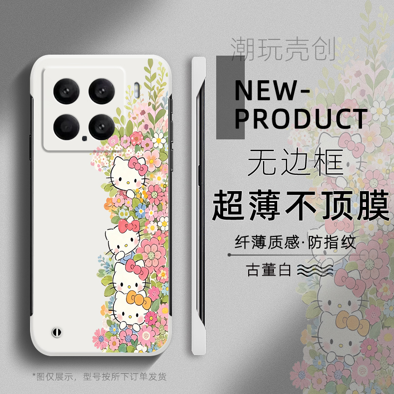 适用于小米15ULTRA手机壳可爱清新花墙猫咪14pro新款12Spro半包不顶膜11超薄无边框mi13防摔个性CIVI4PRO硬壳