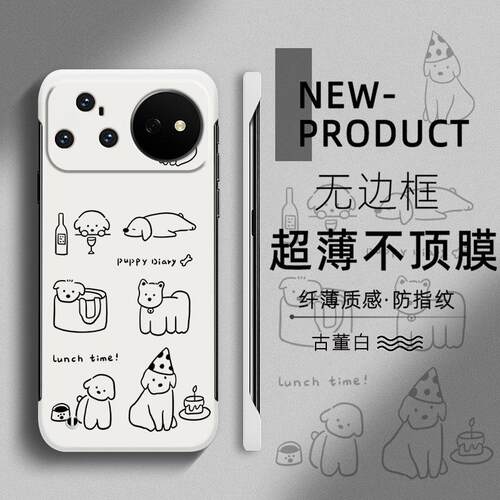 适用于华为NOVA16手机壳可爱简约午餐小狗14超薄12PRO半包13无边框15Ultra不顶膜10新款11畅享70防摔60硬壳