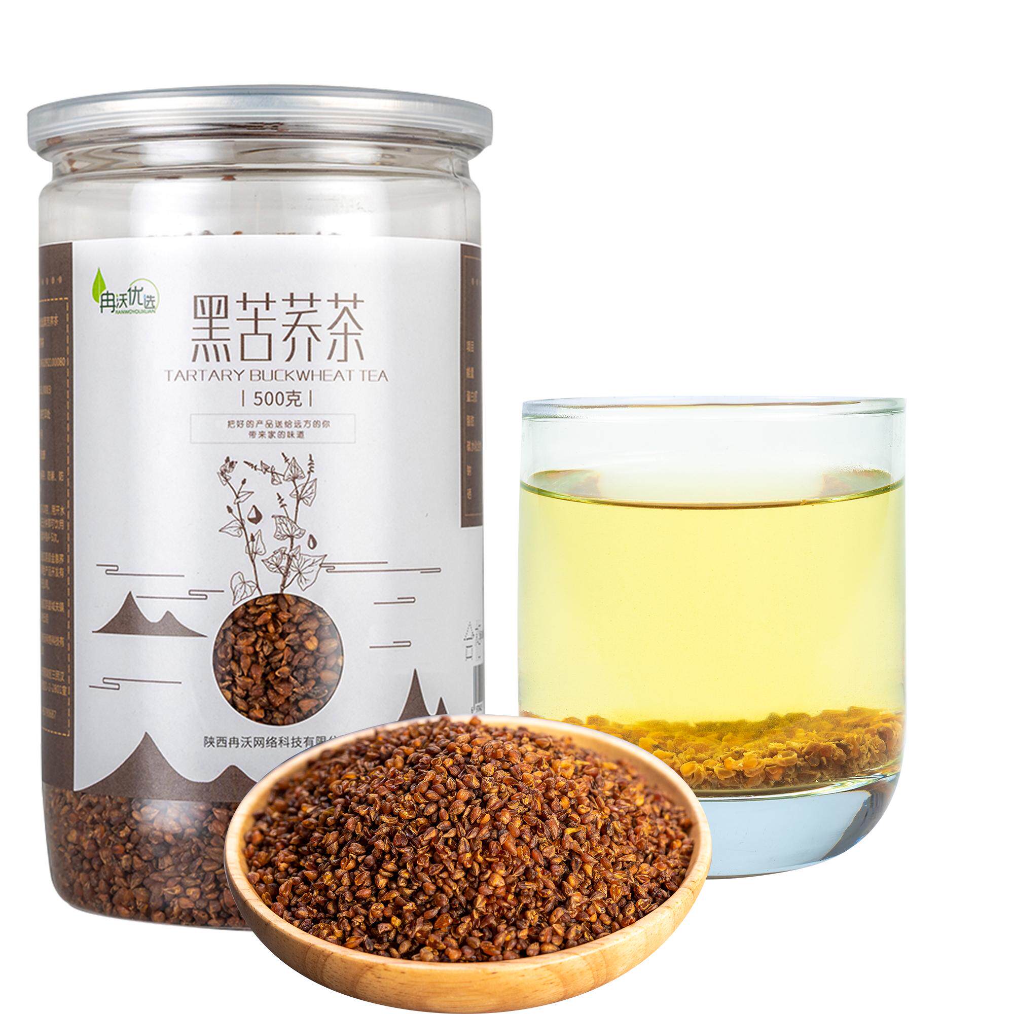 黑苦荞茶陕西特产天然富硒谷