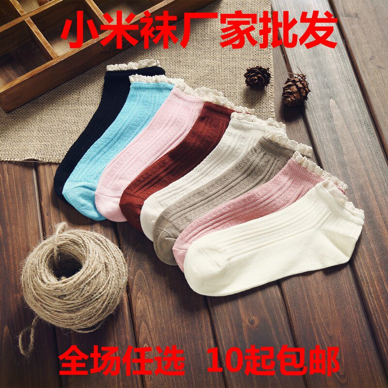 Chaussettes - collants 12345BUY - Ref 754905 Image 1