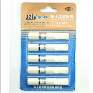 雅爵过滤烟嘴烟具可清洗循环型