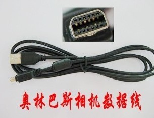 ºëÁ¿ °ÂÁÖ°Í˹U600 U700 U710 U720 U730 U740 U750 U760Êý¾ÝÏß