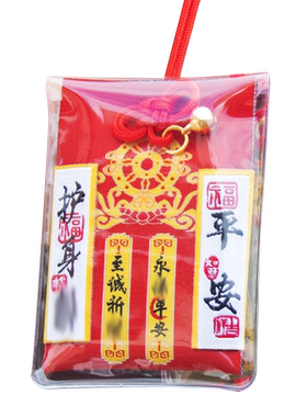 健康护身香包锦囊好运宝宝平安