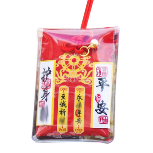 慈风阁祈愿御守招财桃花健康护身香包锦囊好运宝宝平安车挂件
