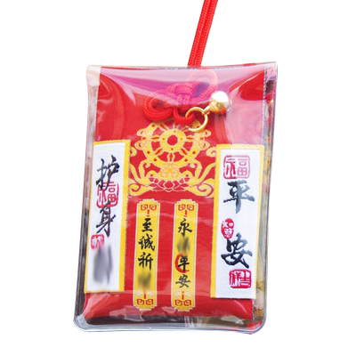 健康护身香包锦囊好运宝宝平安