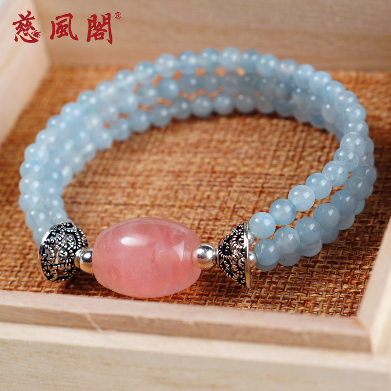 慈风阁天然海蓝宝手链粉晶招桃花增人脉水晶手串粉女士款送礼物