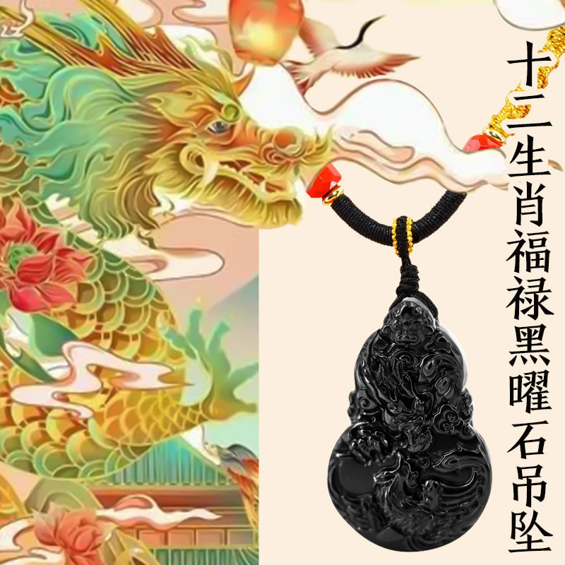 慈风阁2024生肖鼠牛虎兔龙蛇马羊猴鸡狗猪本命年男女吊坠貔貅葫芦