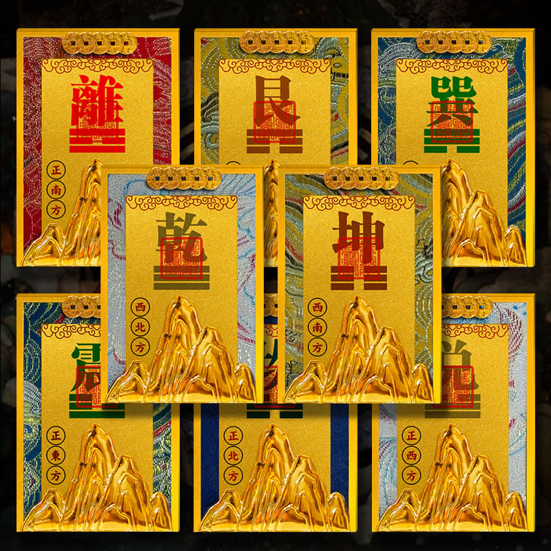 西北角房屋缺角乾卦补角牌铜挂牌坤震离坎兑巽艮挂件八卦乾位挂件