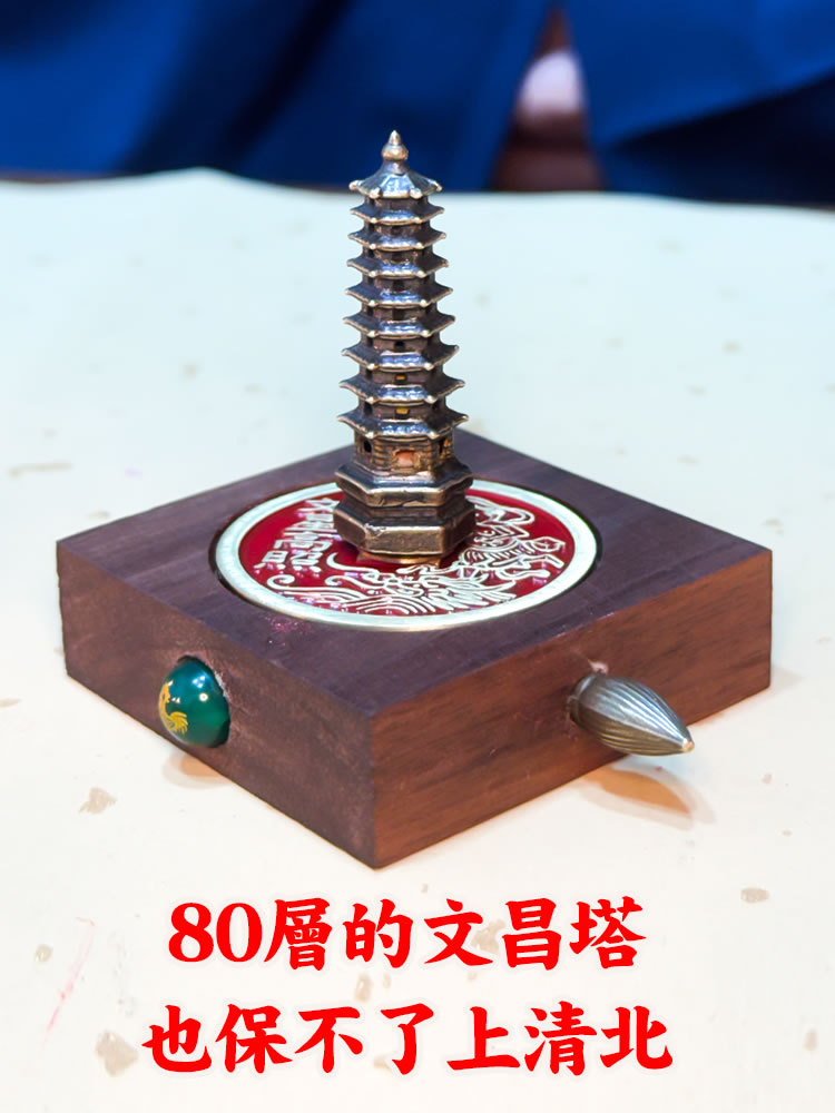 9层7层文昌局摆件文昌塔文昌笔学生书房中高考试金榜题名套装礼品