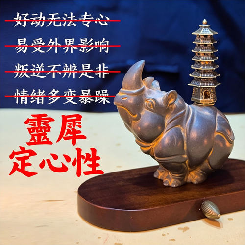 2025新款灵犀可转文昌塔装藏摆件