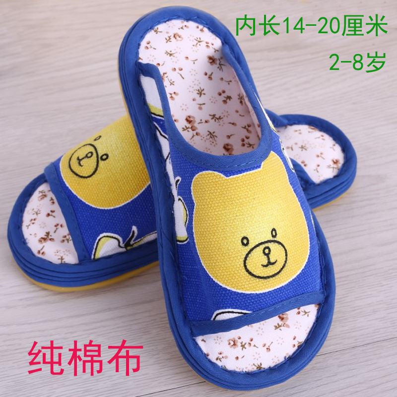 Chaussons enfants en coton pour Toute saison - semelle tendon - Ref 986967 Image 5