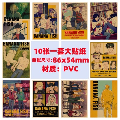 10张战栗杀机手机电脑笔记本滑板冰箱行李箱电瓶车吉他涂鸦贴纸