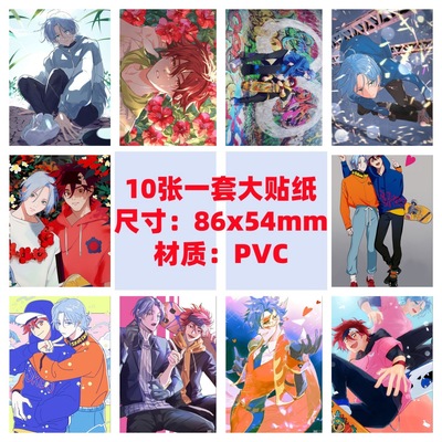 10张86x54mm无限滑板SK∞喜屋武历驰河兰加知念实手机涂鸦贴纸