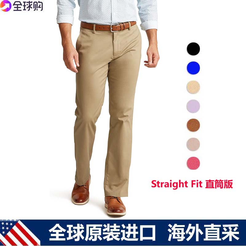 抗皱直筒男长裤商务休闲Dockers