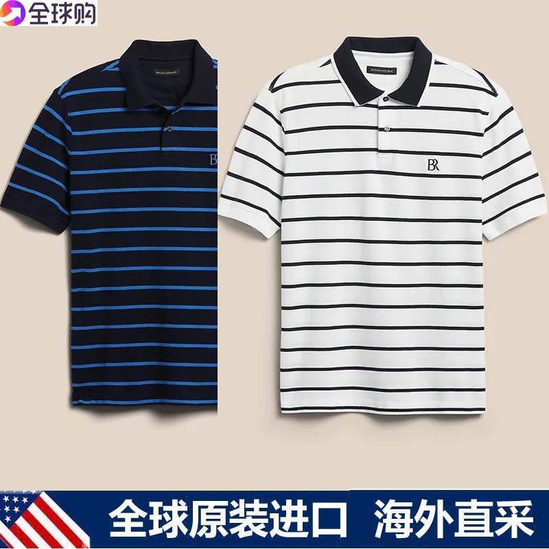 全球购Banana Republic香蕉共和国Polo衫夏季男纯棉短袖横条纹T恤
