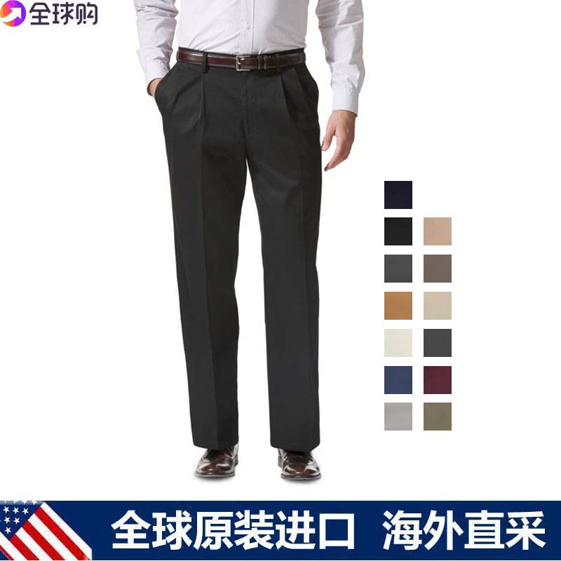 全球购美国包税Dockers码头工人D3系列男裤直筒纯棉商务休闲长裤在类目 男装, 休闲裤中 - 来自Buy2taobao.com提供专业的淘宝代购服务