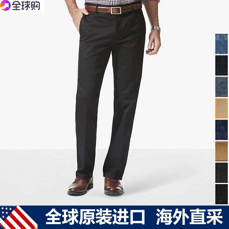 全球购美国包税Dockers码头工人D1系列商务休闲男裤Slim修身长裤在类目 男装, 休闲裤中 - 来自Buy2taobao.com提供专业的淘宝代购服务