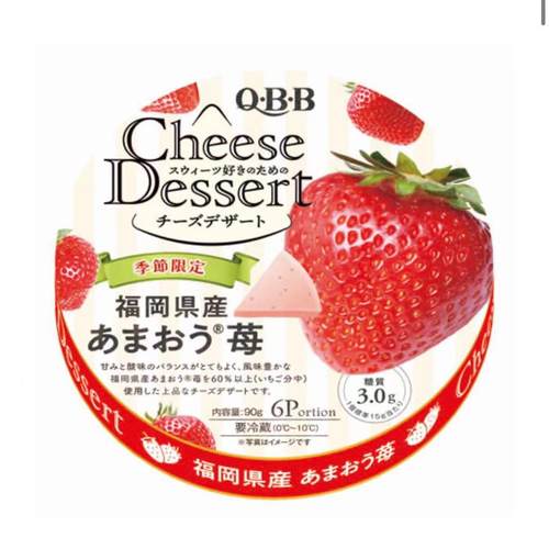 日本进口QBB芝士奶酪块青提苹果