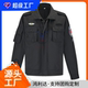 机场09款 执勤工作服厂 安检制服夹克常服特训男女作训春秋外套长袖