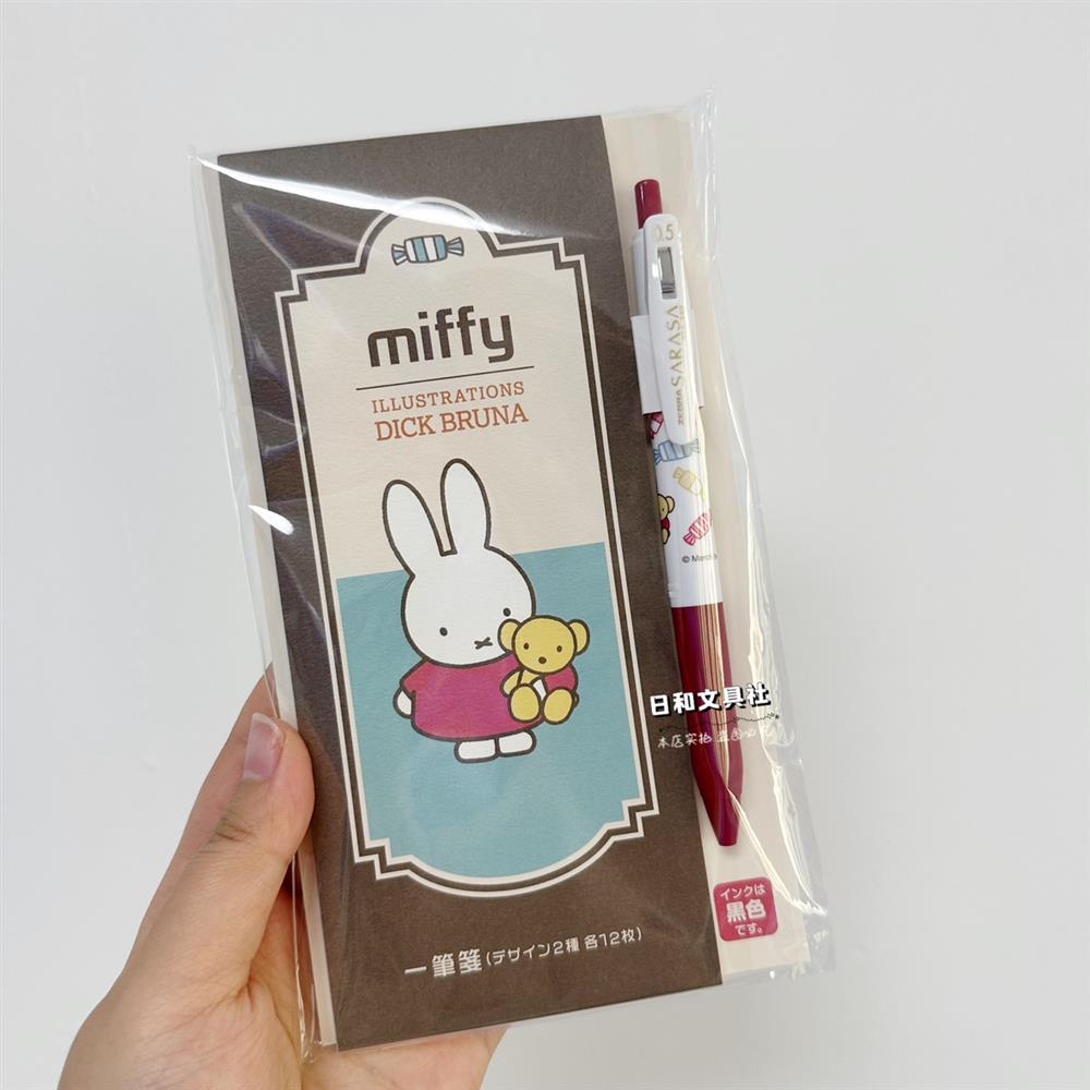 米菲兔中性笔年一笔mm2023限定zebra0.5邮局斑马miffy黑色笺日本