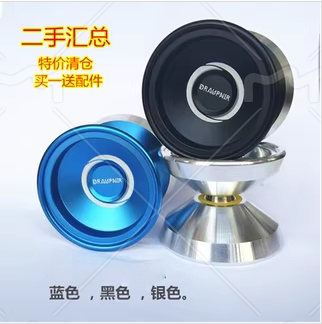 悠悠球专业竞技比赛专业金属睡眠YOYO球儿童礼物新款滴落者1A3A5A