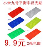 Déco pour vélo - Ref 2279639 Image 20