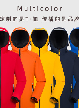 冬季有加绒均码纯色抓绒内胆不可脱卸老年黄色现货通用单冲锋衣