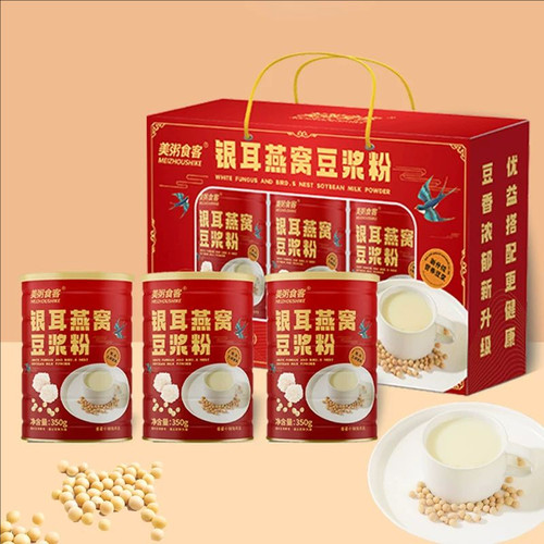 银耳燕窝豆浆粉礼盒送长辈员工