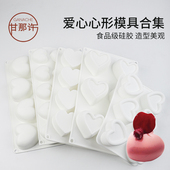 甘那许KEREO可瑞尔8连爱心形抱枕桃心情人节蝴蝶结蛋糕硅胶模具
