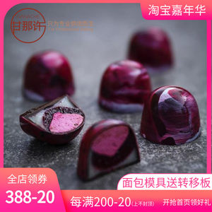 比利时巧克力高排行榜,比利时巧克力高十大排