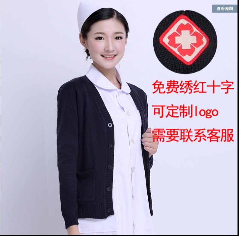 나이팅게일 두꺼운 벨벳 간호사 스웨터 남녀 코트 가디건 스웨터 네이비 블루 간호사 유니폼 스웨터 아우터 겨울
