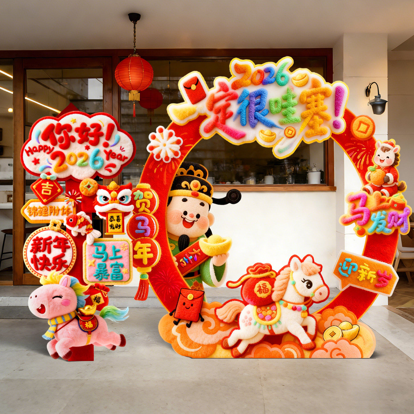 新马年装饰氛围场景布置2026春节过年味门店打卡拍照相框立牌kt板,节庆用品/礼品,节日装扮用品,淘宝优惠券,粉丝福利购,淘宝优惠卷