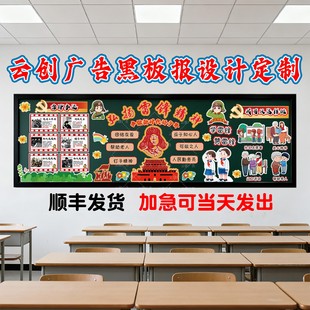 学习雷锋月主题黑板报装饰墙贴教室布置班级文化中小学校环创kt板