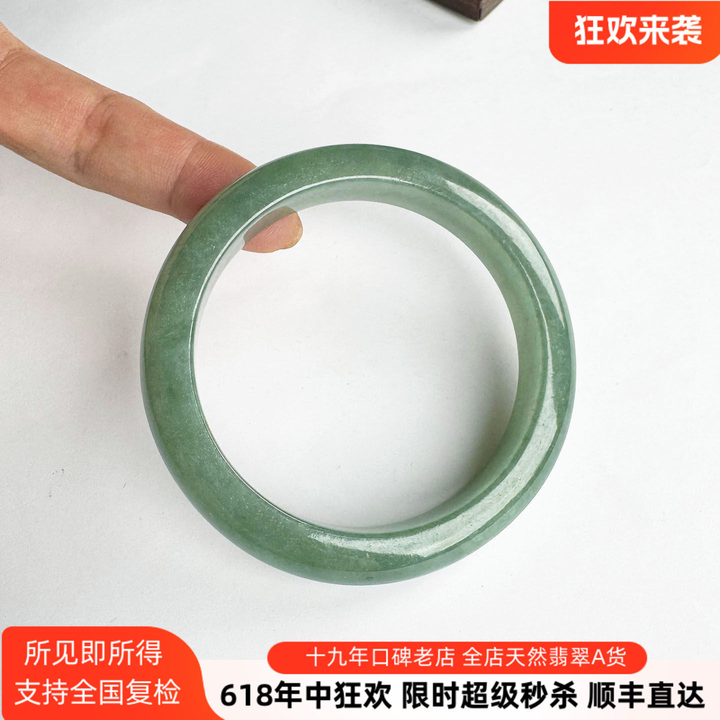 翡翠林 透润满绿翡翠手镯57缅甸老坑冰种A货绿色玉镯子无纹裂58