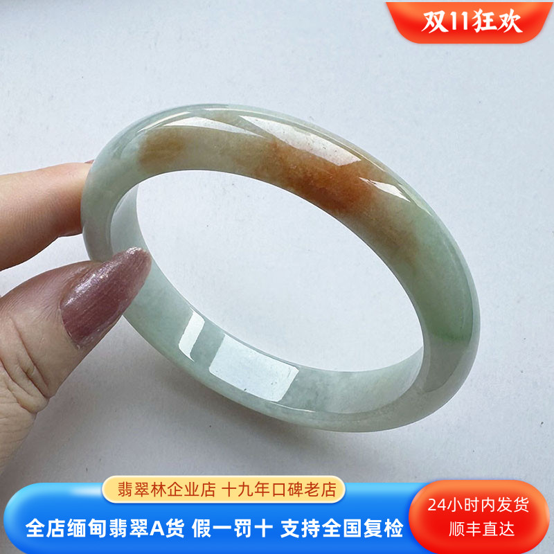 翡翠林珍贵难得艳丽红翡飘花翡翠手镯60缅甸天然正品糯冰种玉镯子