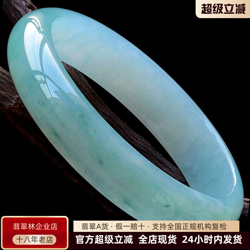 缅甸天然翡翠手镯冰种细条玉镯子