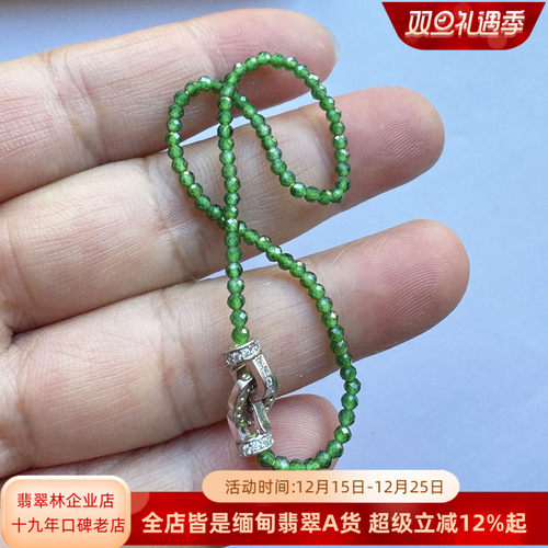 缅甸天然满绿特细小米珠翡翠手链