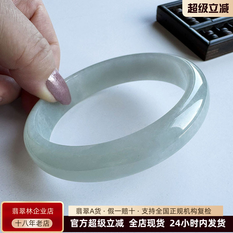 缅甸矿区直供高端翡翠种水俱佳