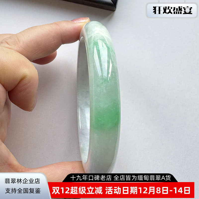 缅甸天然大圈口阳绿春彩翡翠手镯