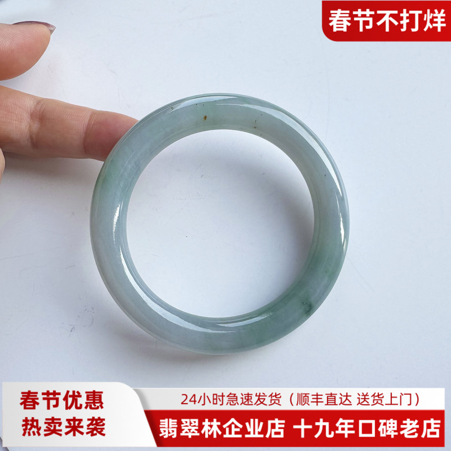 翡翠林 缅甸老坑冰种紫罗兰圆条翡翠手镯57天然A货春带彩莫奈花园