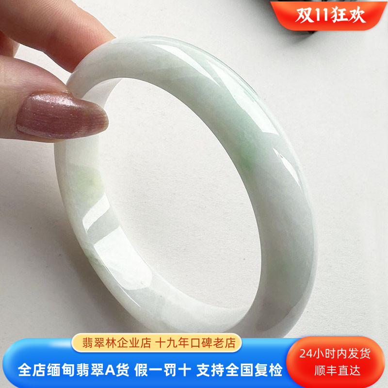 清仓正品缅甸A货翡翠手镯59 大圈口厚实白底青天然玉镯子石纹特惠