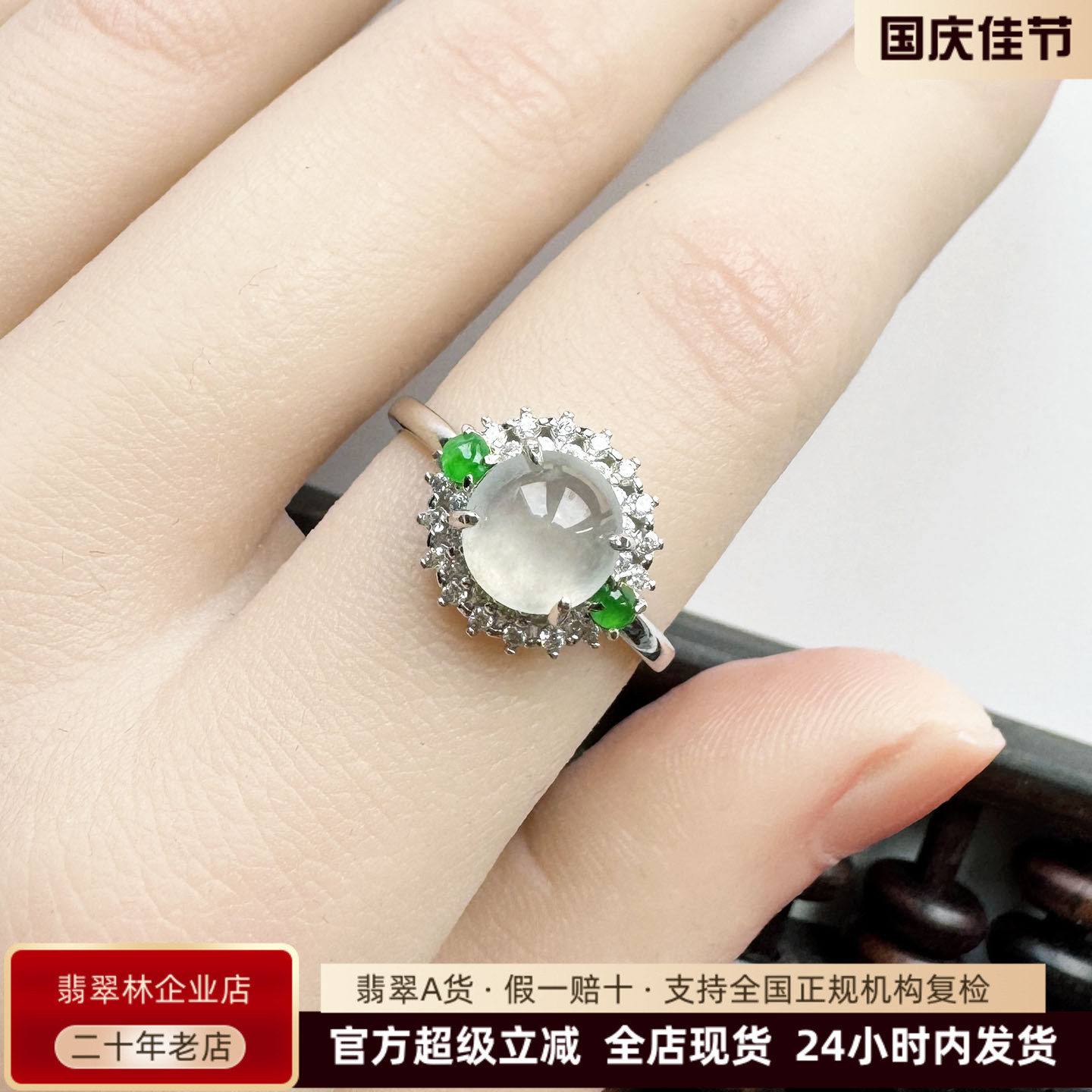 7mm缅甸白冰蛋面翡翠戒指925银镶图片
