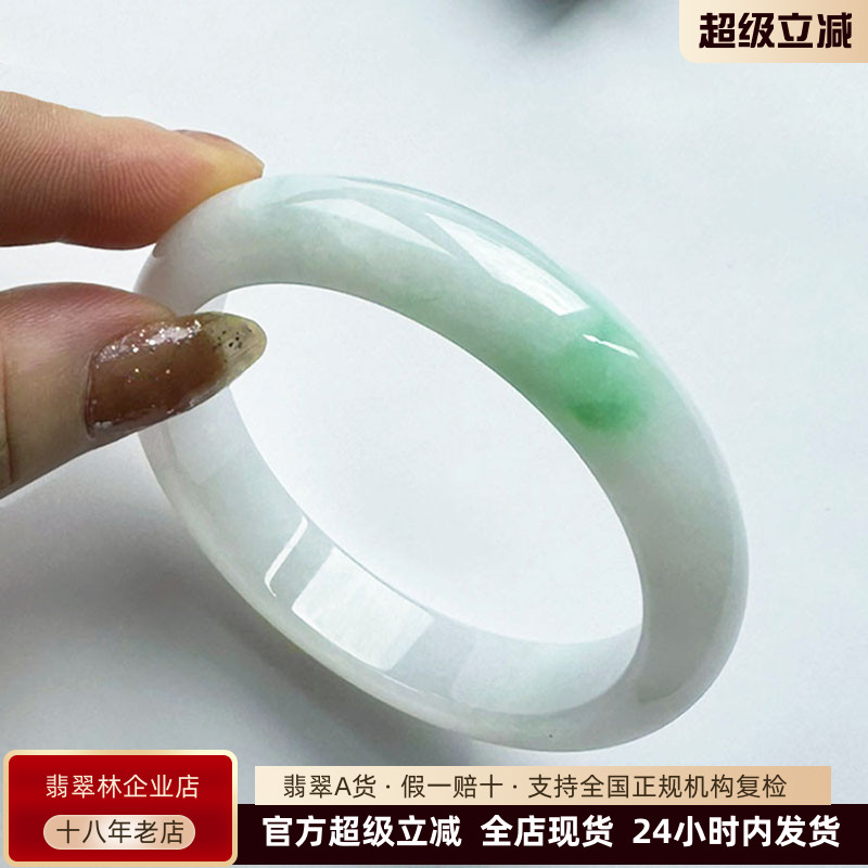 内径57老坑冰种翡翠手镯缅甸天然